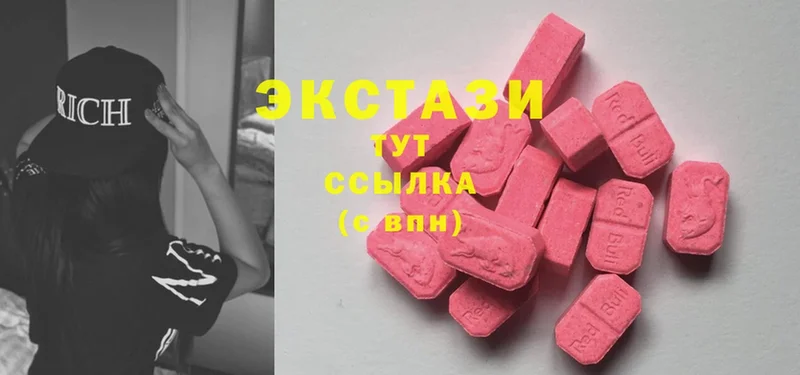 Ecstasy 280 MDMA  сколько стоит  Борзя 